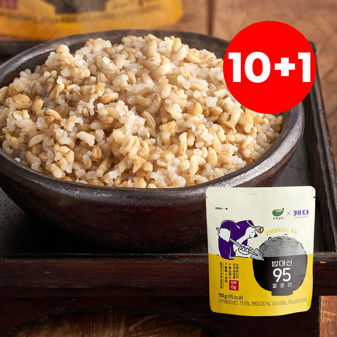 Hanchaewon x Treasure Trove 95kcal Instead of Rice 110g / 한채원x캐다 밥 대신 95칼로리 110g (곤약, konjac)